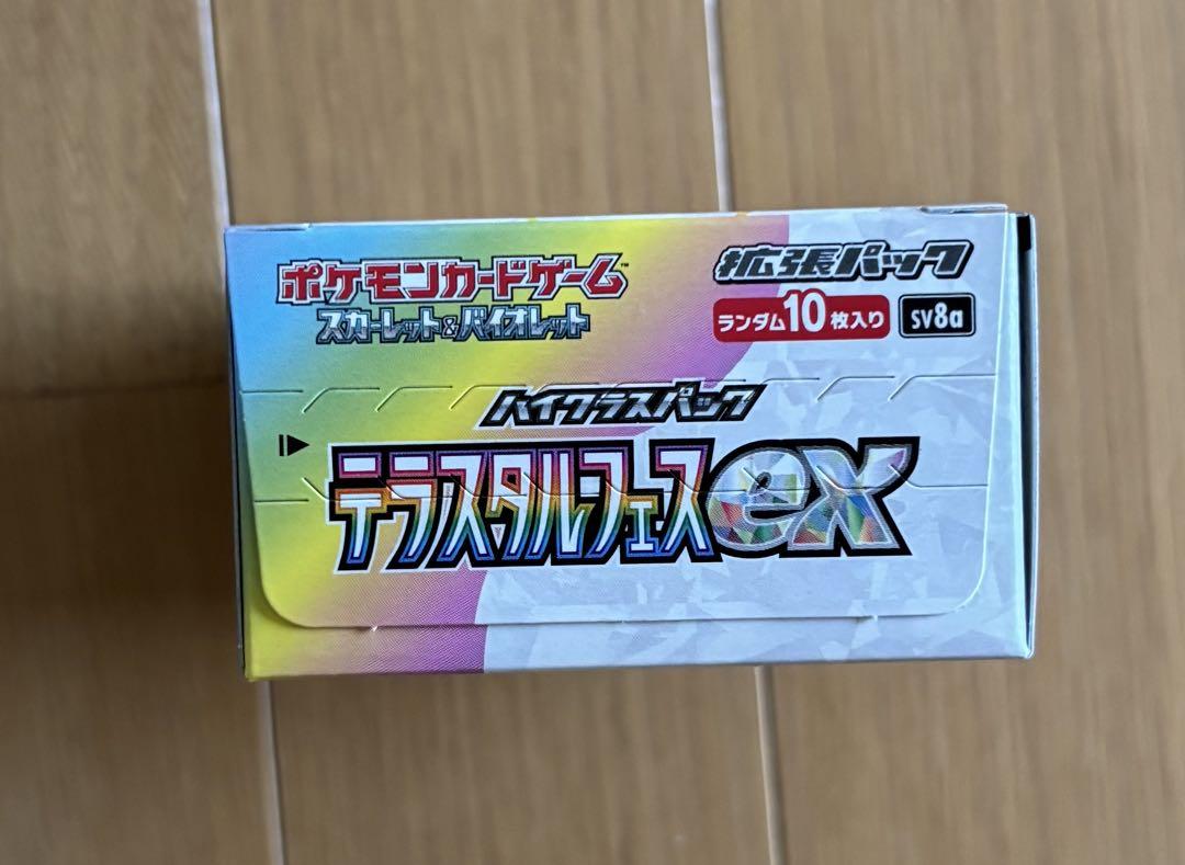 状態確認用