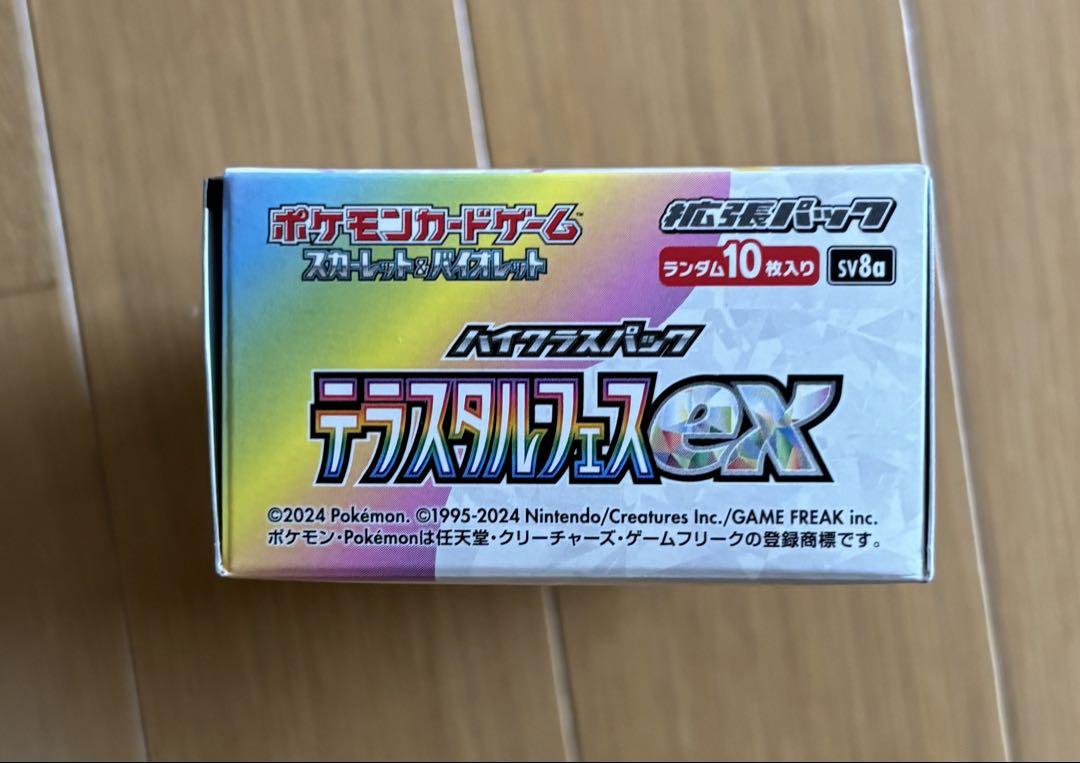 状態確認用