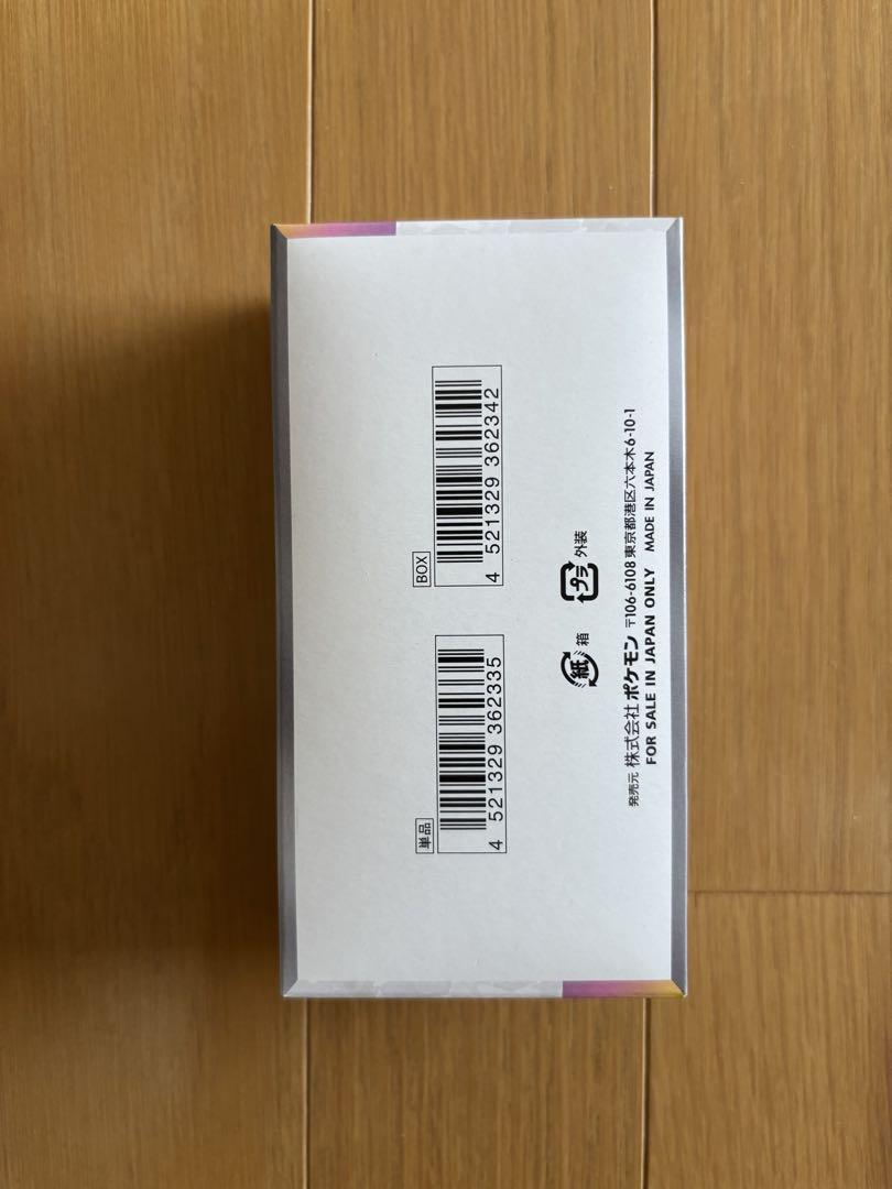 状態確認用