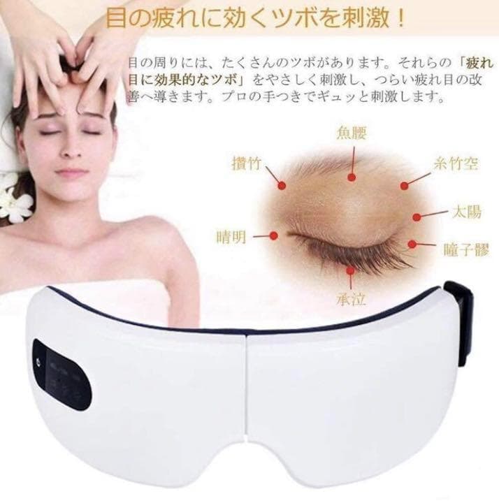 ❤極上の気持ち良さ✨音楽機能搭載でリラックス効果絶大♪❤】アイ