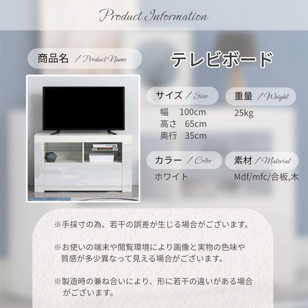 しになる テレビ台 ホワイト ナチュラル コンパクト 収納 S65ZL-m48119158043 テレビボード ローボード 北欧 ✰ボードオー