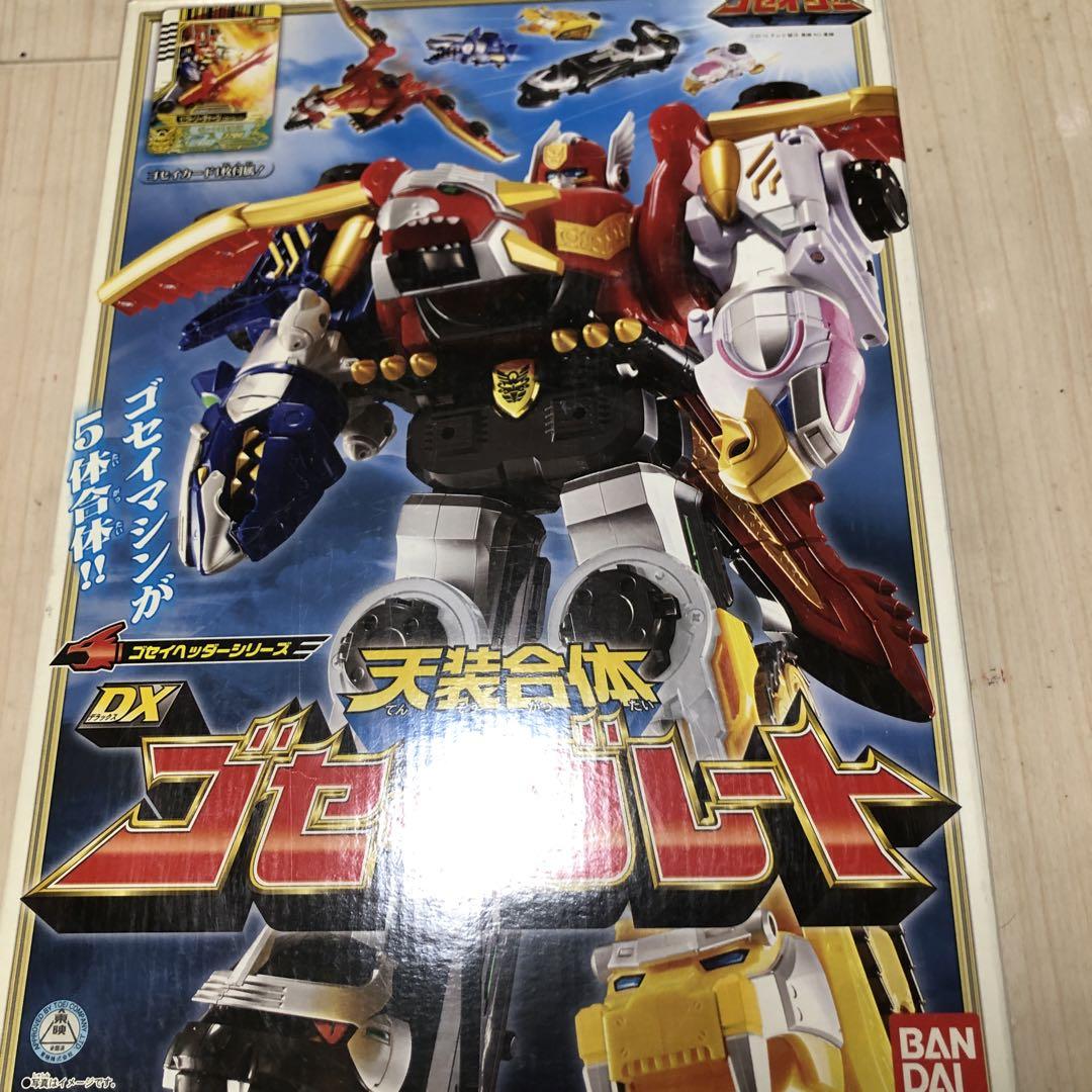 新品未開封　天装合体DXゴセイグレート