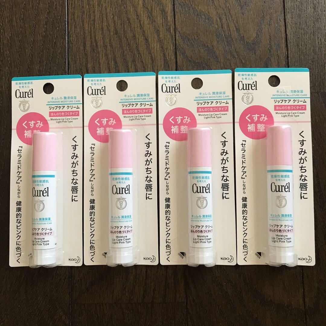 キュレル リップケアクリームほんのり色づく4.2g 4本セット