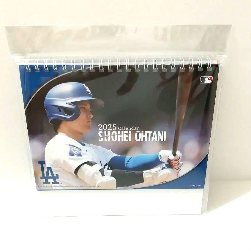 祝MVP! 2025年カレンダー 大谷翔平 MLB