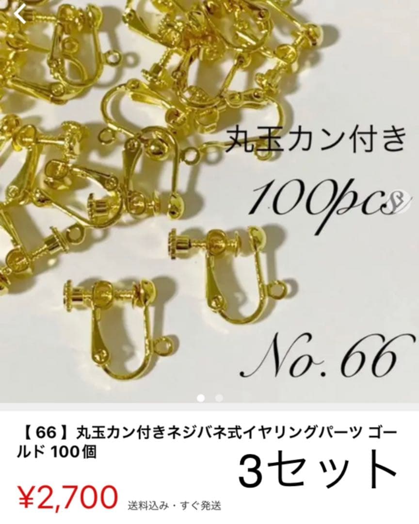 りっちゃん様専用 4点おまとめ | www.electroavenida.com