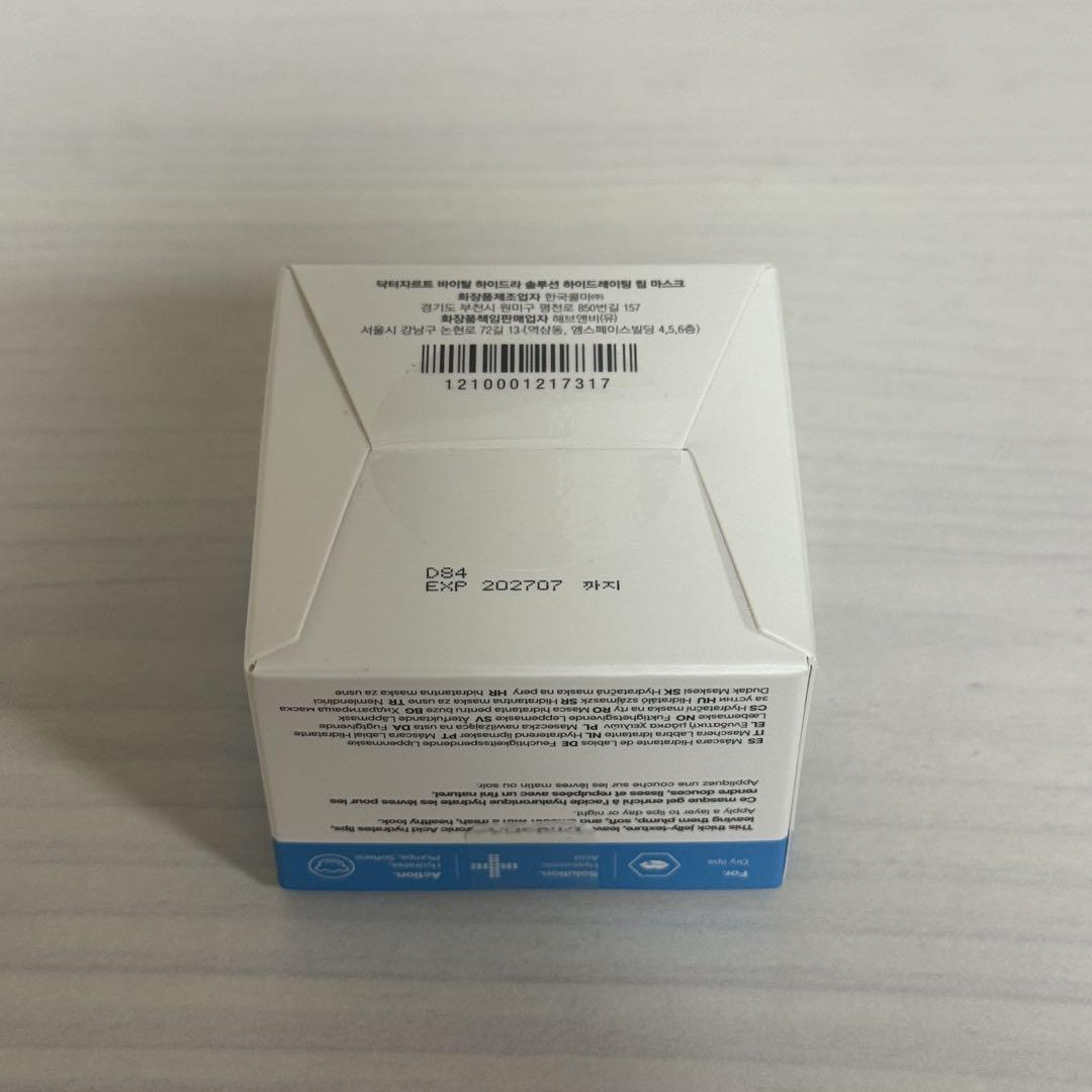 Dr.jart ENHYPEN 限定品 リップマスク スマホグリップ Dr.jart+ バイタルハイドラソリューション リップマスク - メルカリ