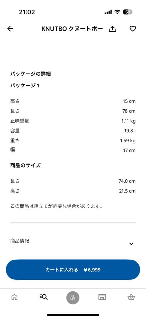 IKEA 照明器具 調光電球 セット販売 IKEA 照明器具 調光電球 セット販売