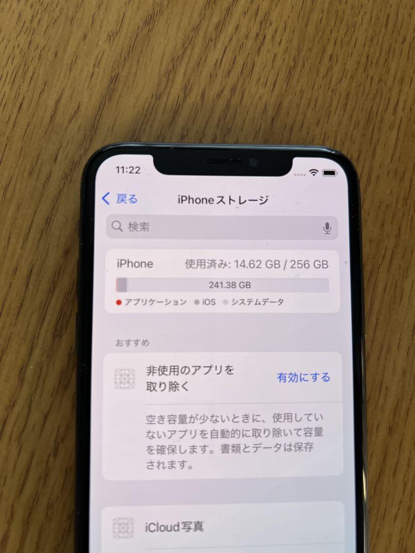 iPhoneXS 256GB SIMフリー - メルカリ