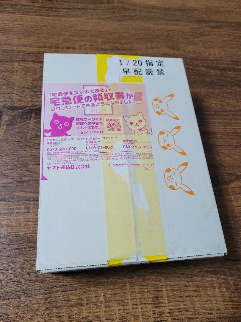 バイオレットex BOX シュリンク付き