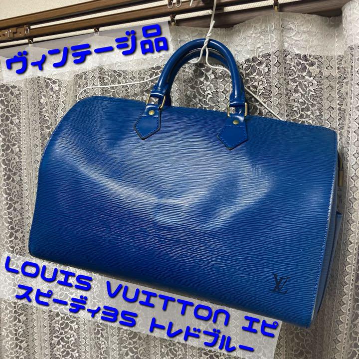 47%割引ブルー系セール 登場から人気沸騰 ルイヴィトン LOUIS VUITTON スピーディ35 エピ ヴィンテージ ハンドバッグ バッグブルー 系-KONRADOBET.PL 47%割引ブルー系セール 登場から人気沸騰 ルイヴィトン LOUIS VUITTON スピーディ35 エピ ヴィンテージ ハンドバッグ バッグブルー 系-KONRADOBET.PL