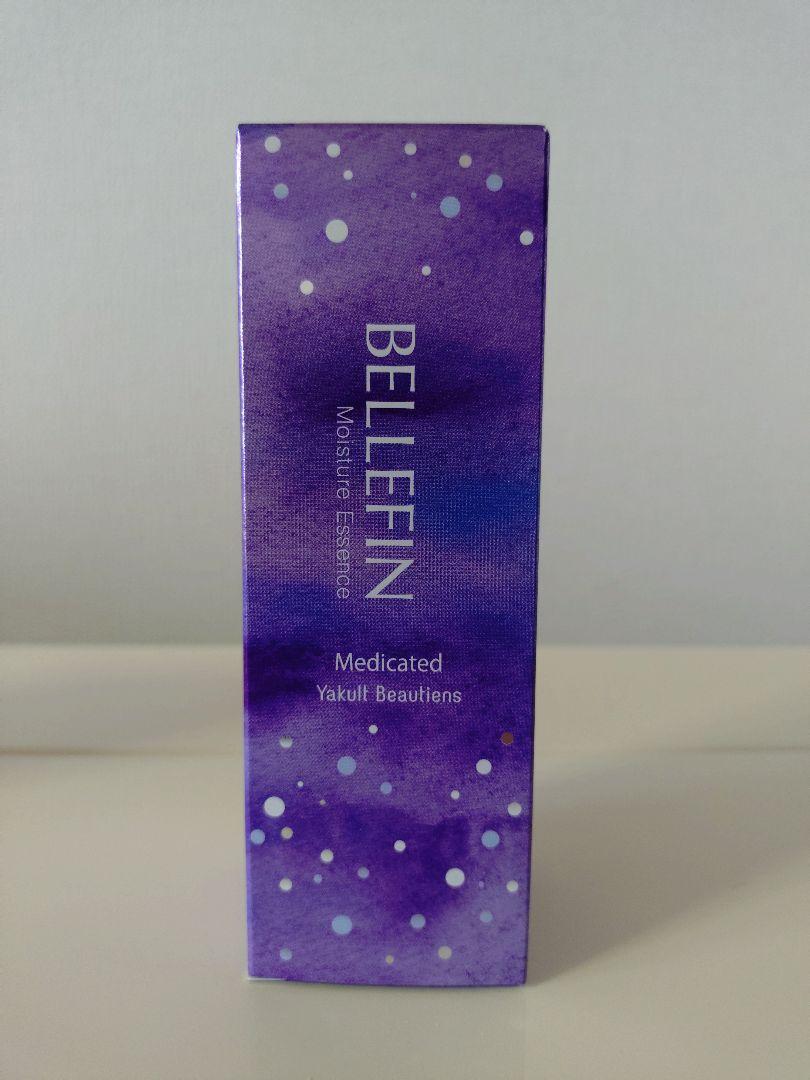 ヤクルト化粧品　ベルフェモイスチュアエッセンス　35ml