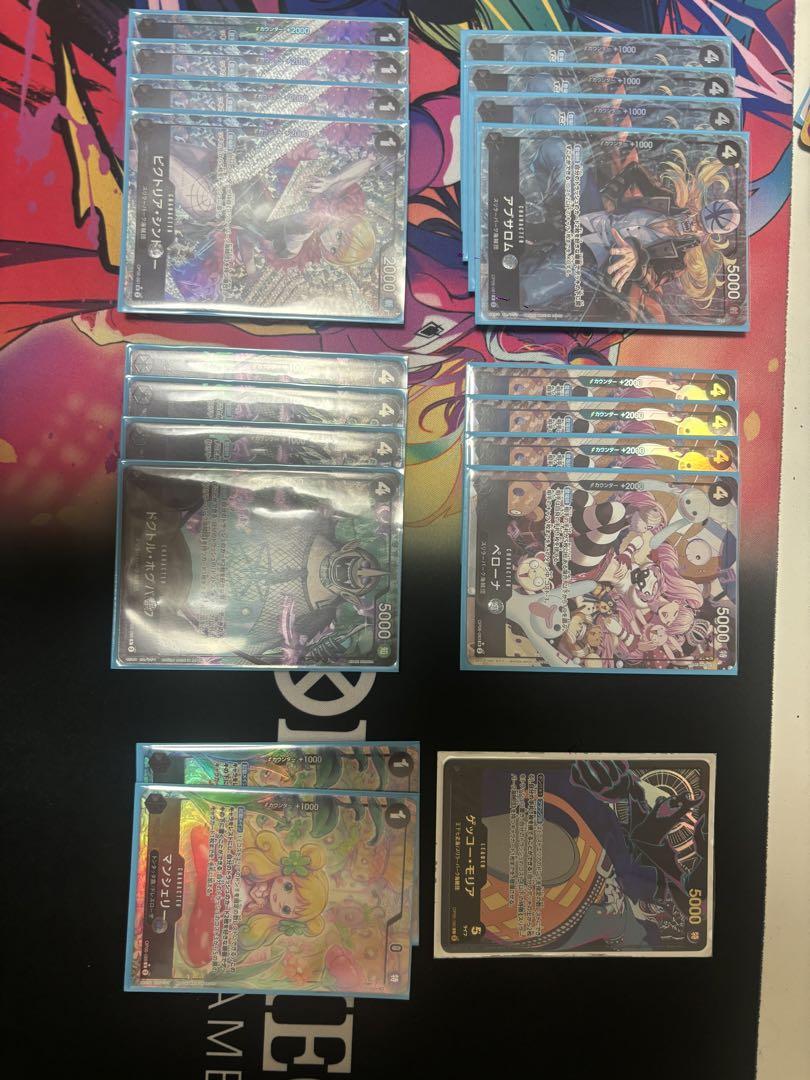 アブサロム、ペローナ、ホグバック、シンドリー、マンシェリー、モリア