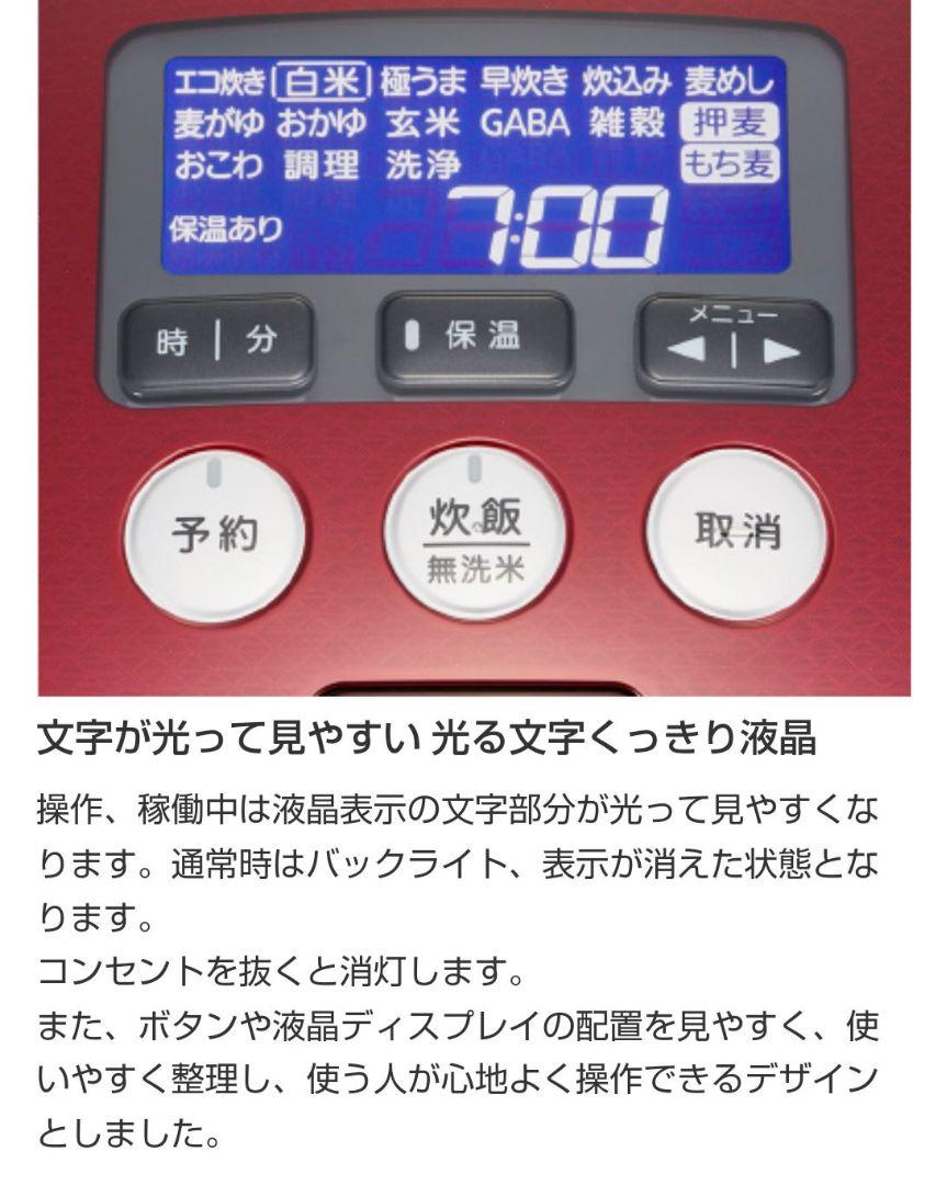 TIGER JPC-A102 圧力IH炊飯器（内蓋交換済み）