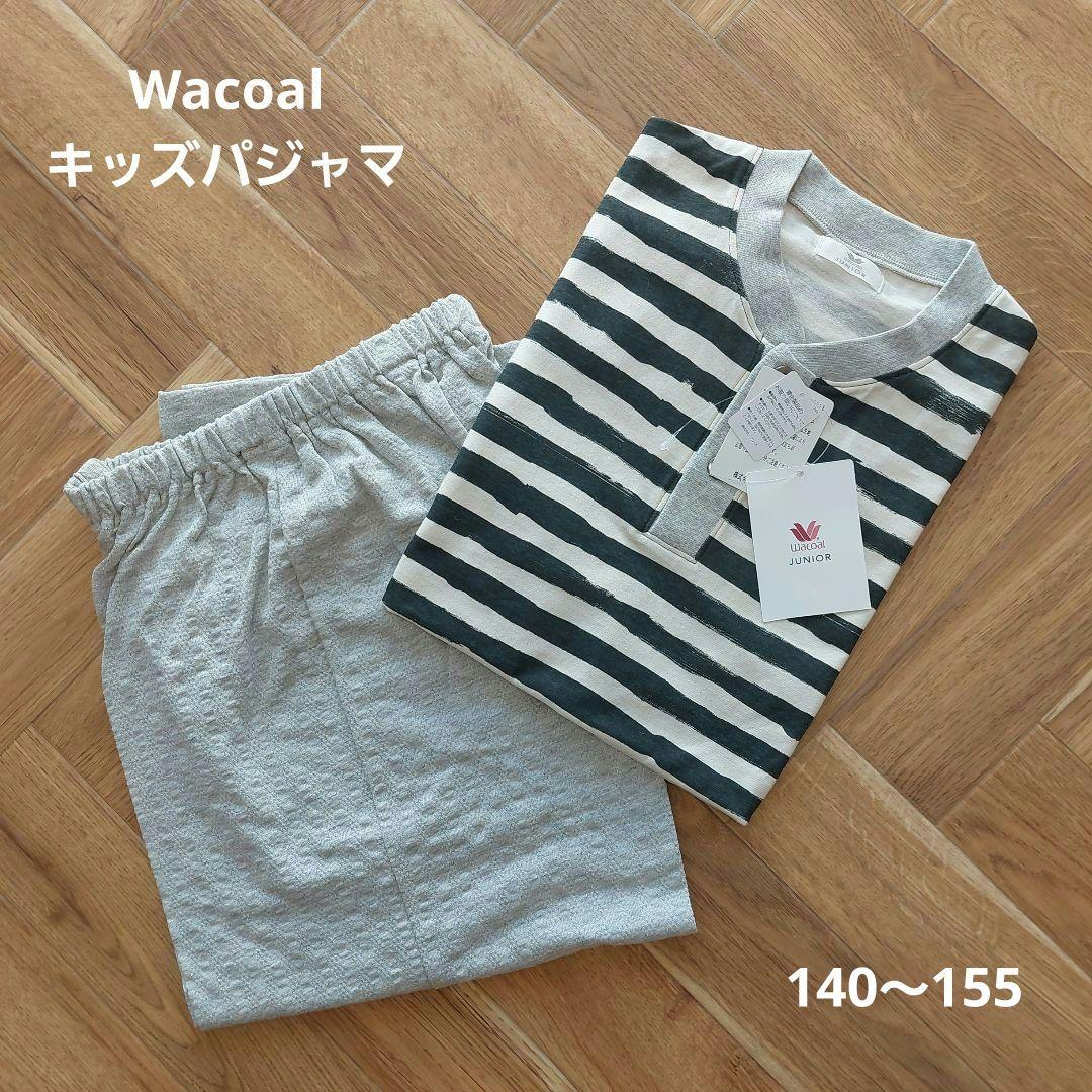 無印良品 キルト はらまき付きパジャマ3枚＋秋用1枚 140〜150