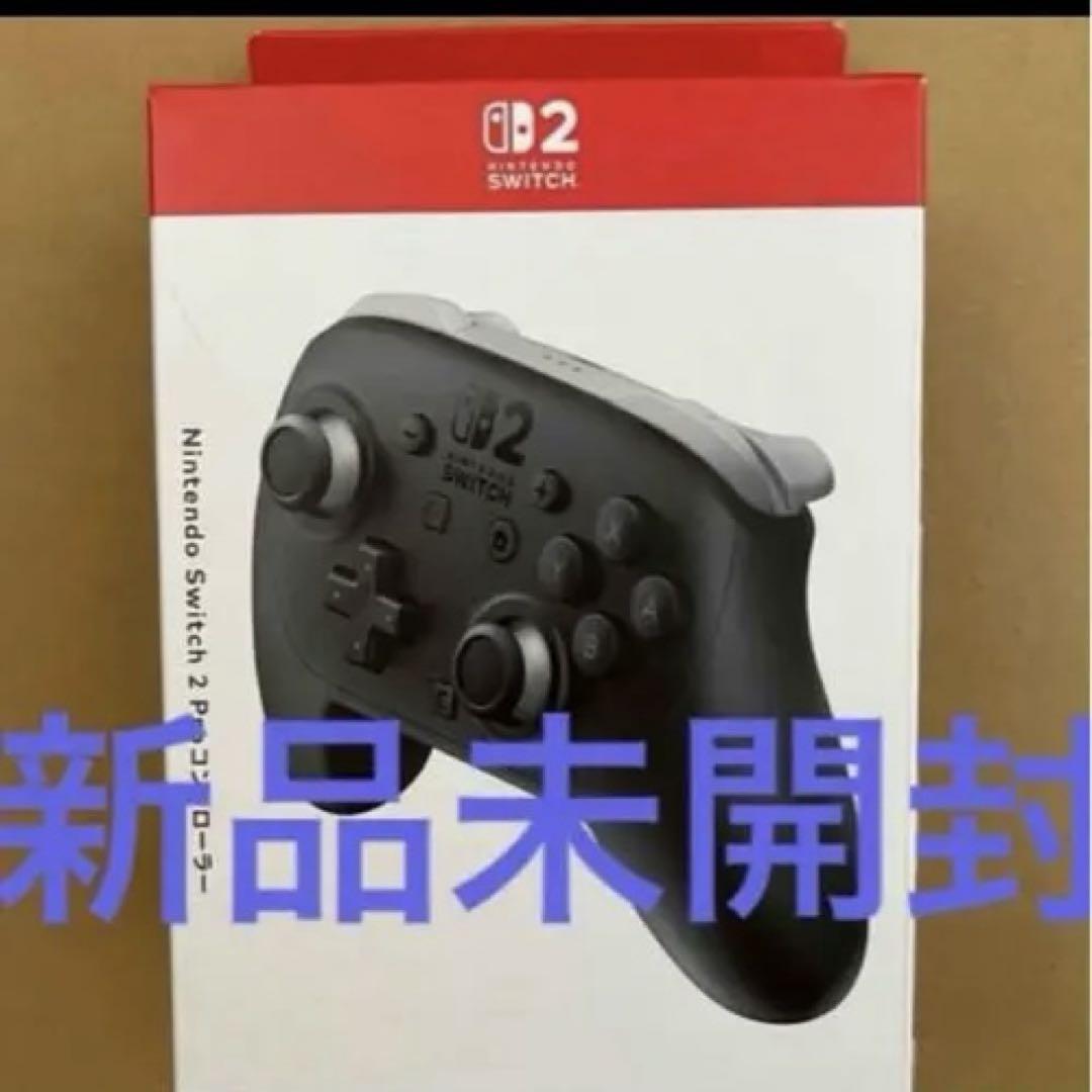 （即日発送）Nintendo Switch 2 Proコントローラー