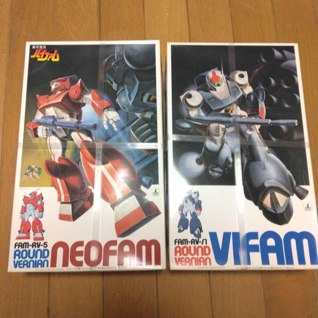 バイファム　完成品 　1/100　旧キット改造　銀河漂流バイファム 旧キット1/100バイファム完成 | ジオン驚異のメカニズム