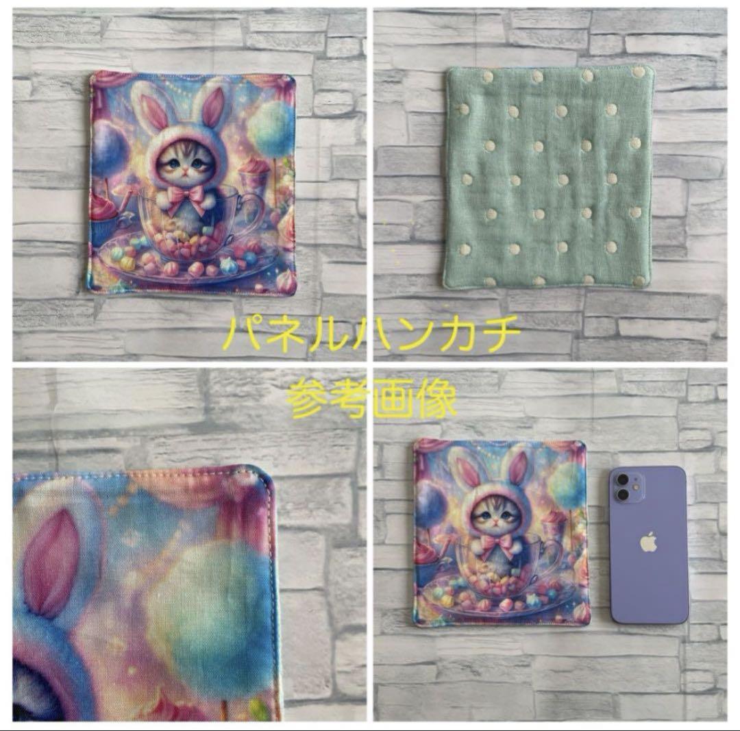ろみお様♥️オーダーページ　フラットポーチ等ハンドメイド フラットポーチ♡ハンドメイド♡オーダーページ【わんこ3】