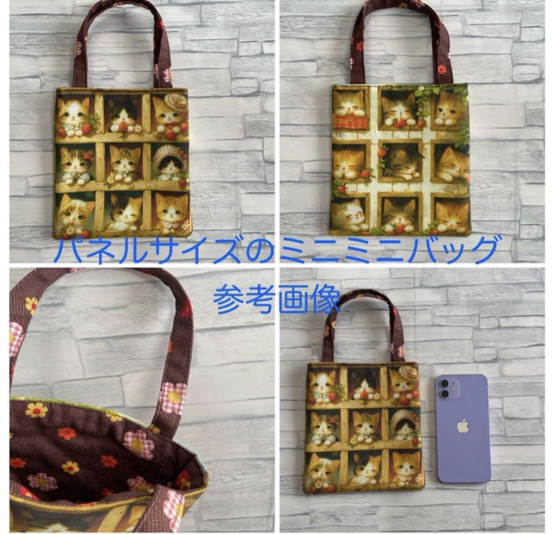 ろみお様♥️オーダーページ　フラットポーチ等ハンドメイド フラットポーチ♡ハンドメイド♡オーダーページ【わんこ3】