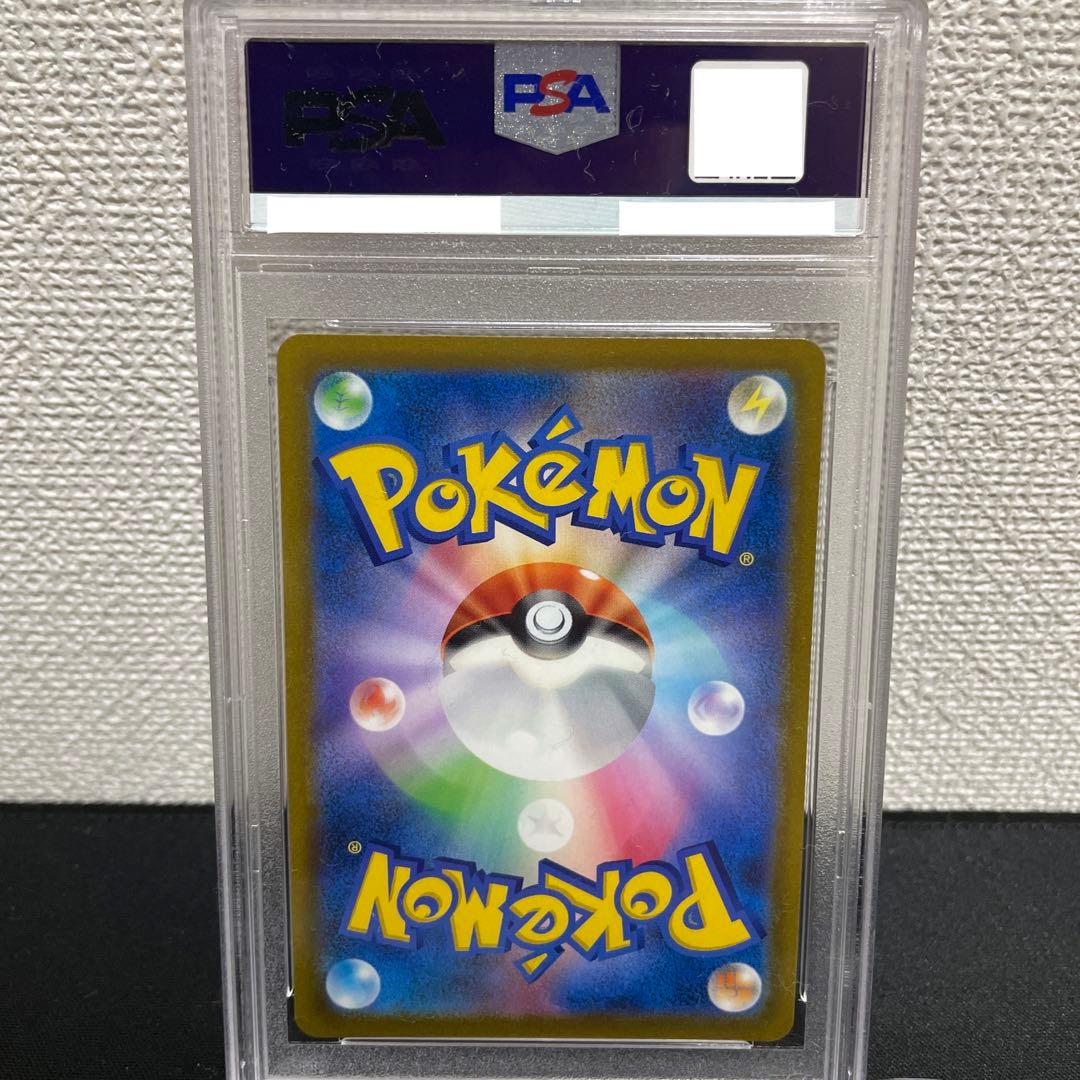 大人気の シャンデラ CHR PSA10 ecousarecycling.com