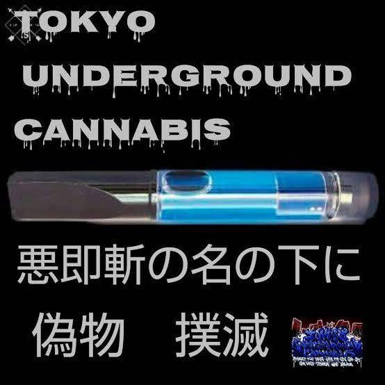 OG KUSH】【数量限定】THCH 10%+H4 CBD CBN ➀本 - メルカリ