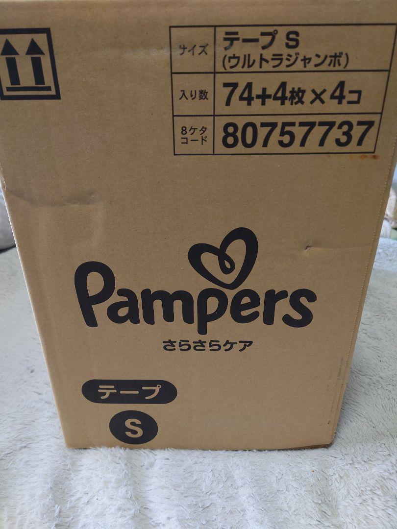 Pampers テープ S (ウルトラジャンボ) 74枚入り+4枚（78枚×4）
