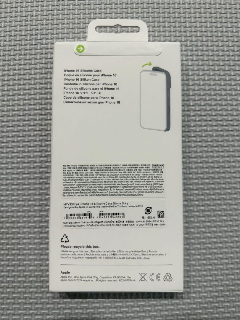 【新品・未使用】正規品 MagSafe対応 iPhone16シリコーンケース