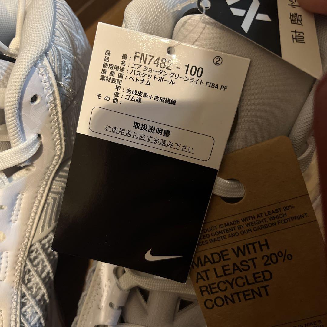わっくんNIKE FN7486-100 バスケットボールシューズ 26cm