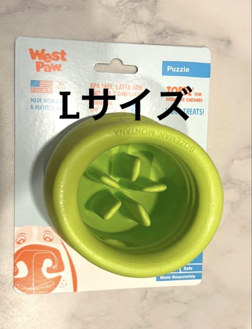 West Paw ゾゴフレックス タップル 　　　(Lグリーン)