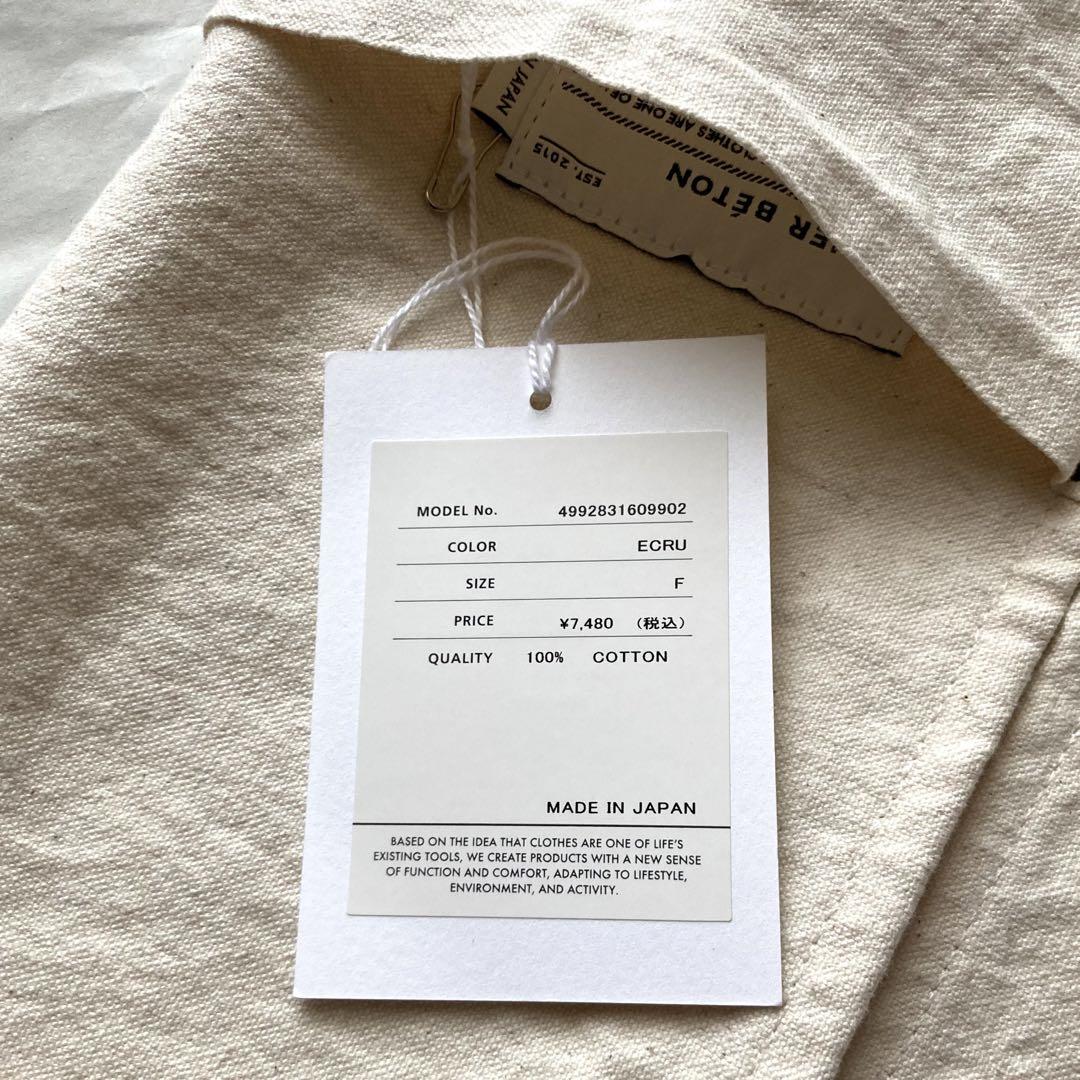 [ATELIER BÉTON] WORK APRON (VITAMIX)