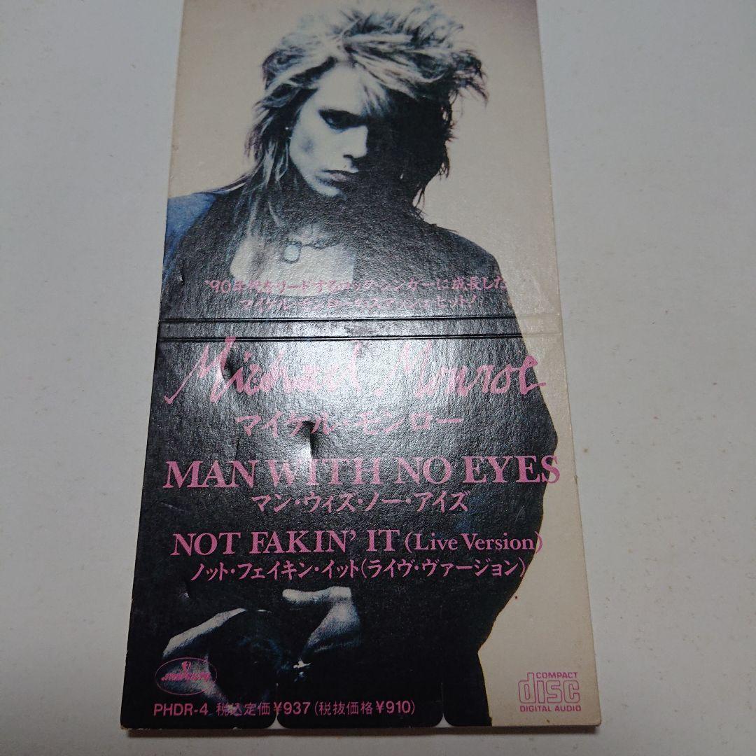マイケル・モンロー/マン・ウィズ・ノー・アイズ　8センチ8cmシングルCD マイケル・モンロー/マン・ウィズ・ノー・アイズ 8センチ8cm