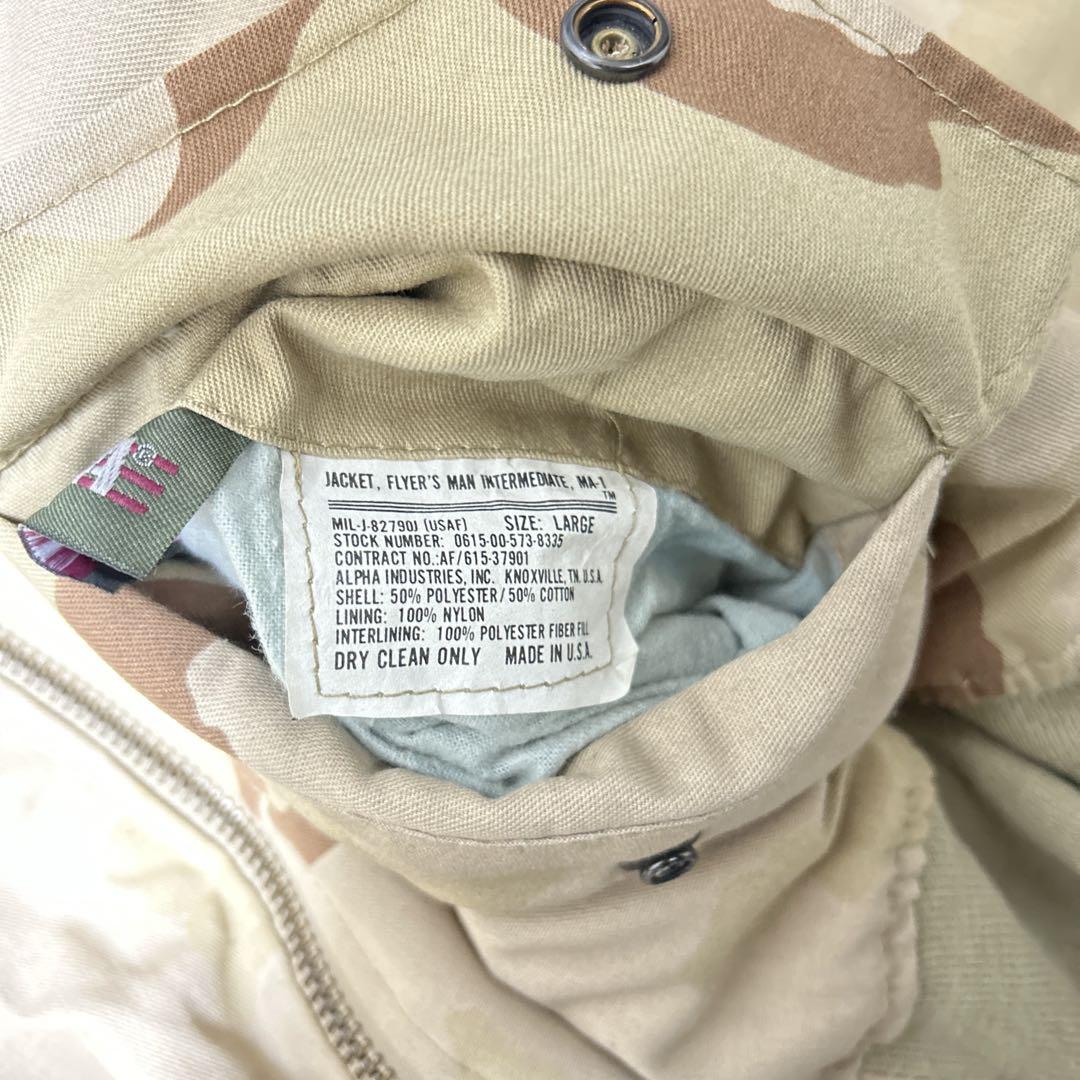 ALPHA alpha industries MA-1ジャケット　カモフラL
