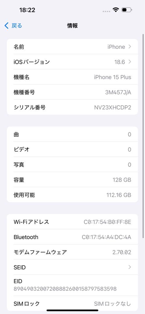 128GB Black