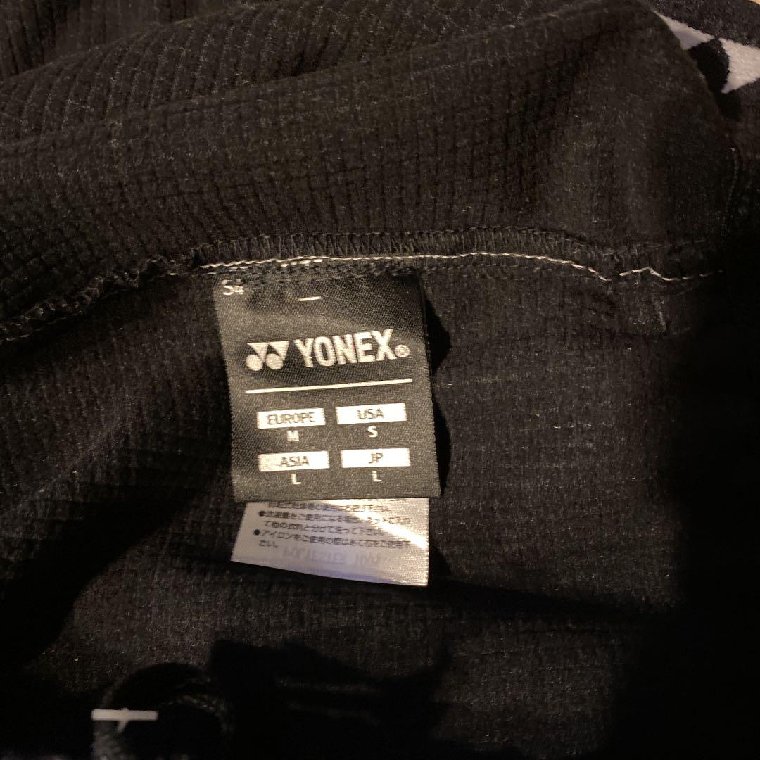 割引発見 YONEX ヨネックス ウォームアップパンツ L お得品 -razzaqassociates.com 割引発見 YONEX ヨネックス ウォームアップパンツ L お得品 -razzaqassociates.com