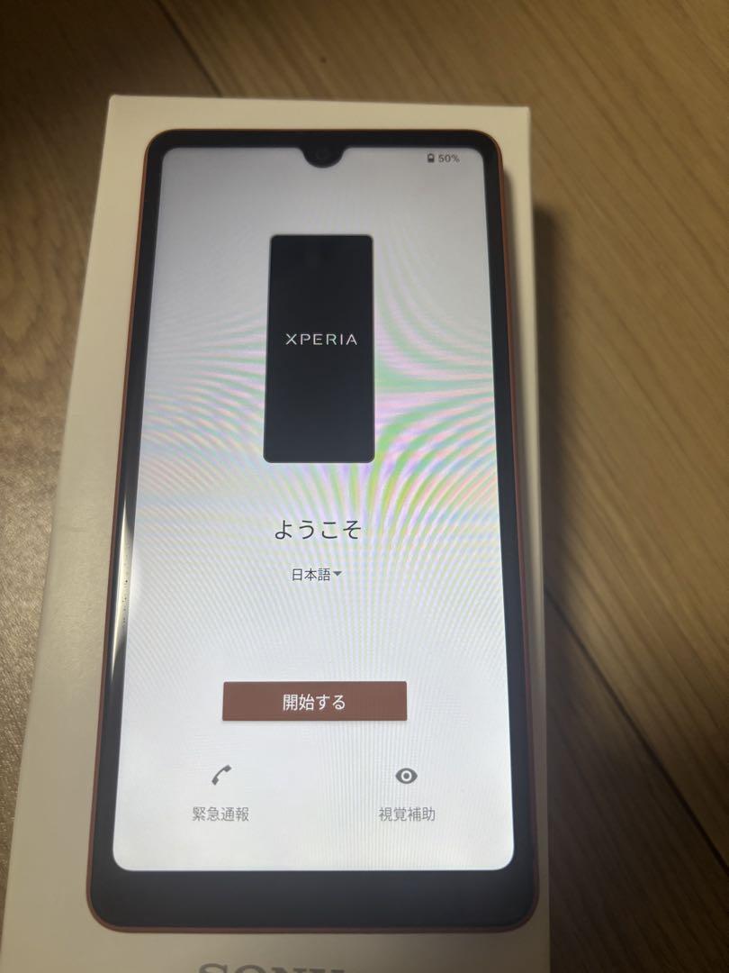 Sony Xperia Ace III オレンジ