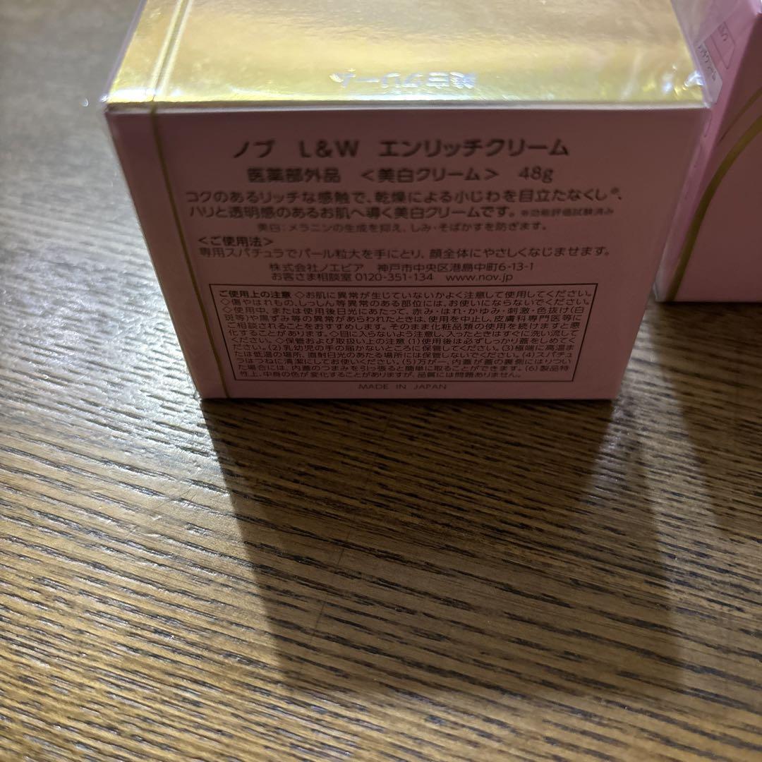 ノブ ＮＯＶ Ｌ＆Ｗエンリッチクリーム×2個