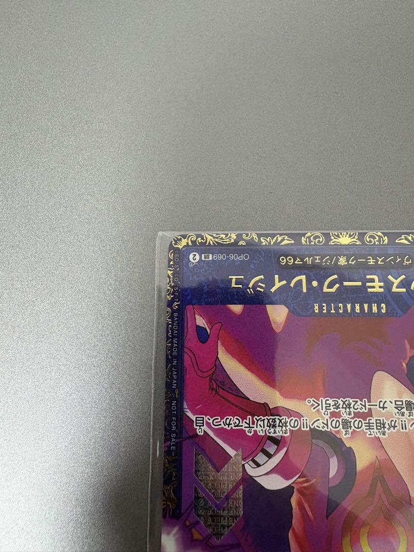 【フラッグシップ】ヴィンスモーク・レイジュ 未開封