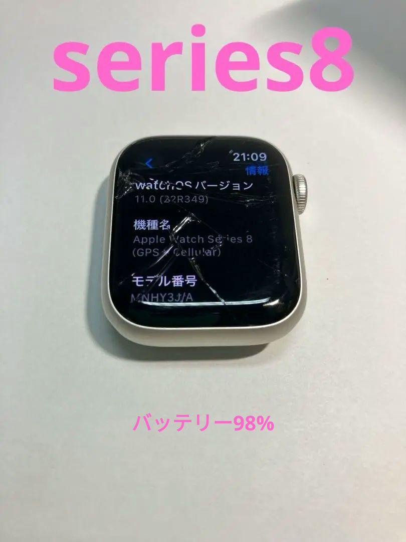 Apple Watch 8 セルラー 41mm アルミ バッテリー98%