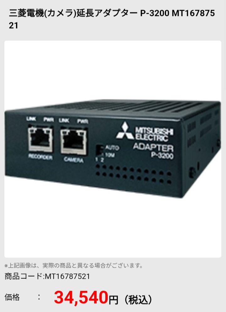 Panasonic BB-SC384B 2台セット（純正アダプター付き・初期化） Panasonic BB-SC384B 2台セット（純正アダプター付き・初期化