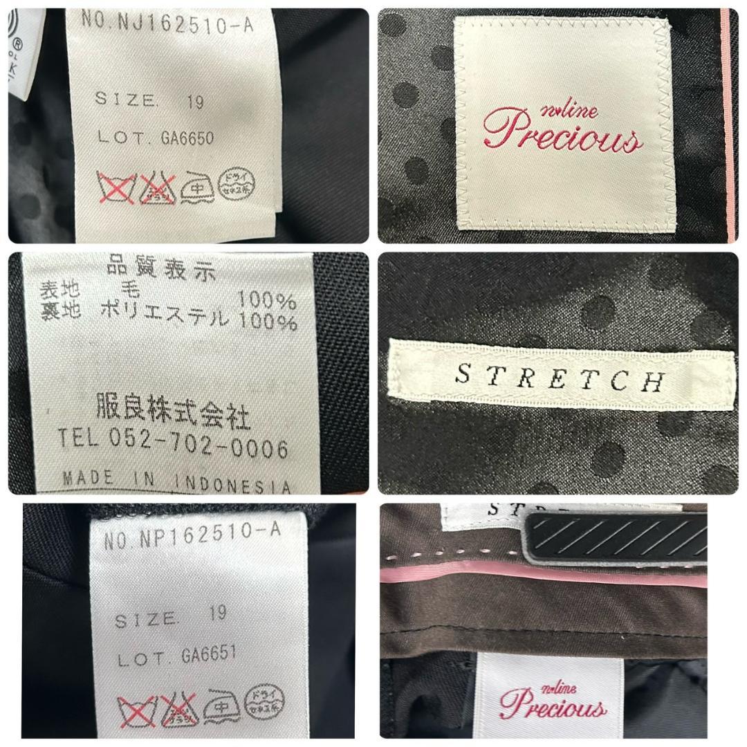 エヌライン　佐々木希　パンツスーツ ビジネススーツ セットアップ　19号