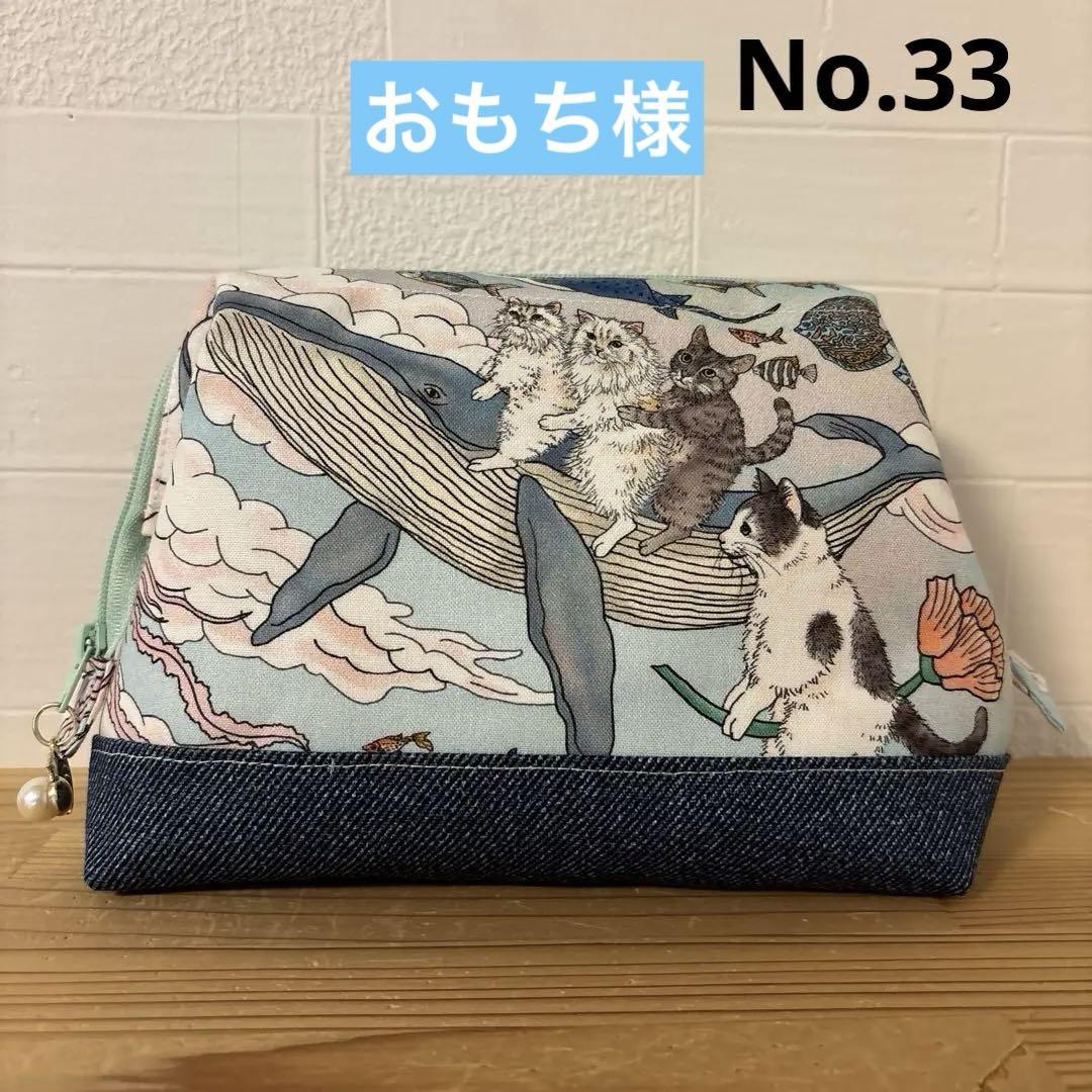 感謝価格　SALE ワイヤーポーチ　海と猫柄　人気　コスメポーチ　ハンドメイド 感謝価格 SALE ワイヤーポーチ 海と猫柄 人気 コスメポーチ