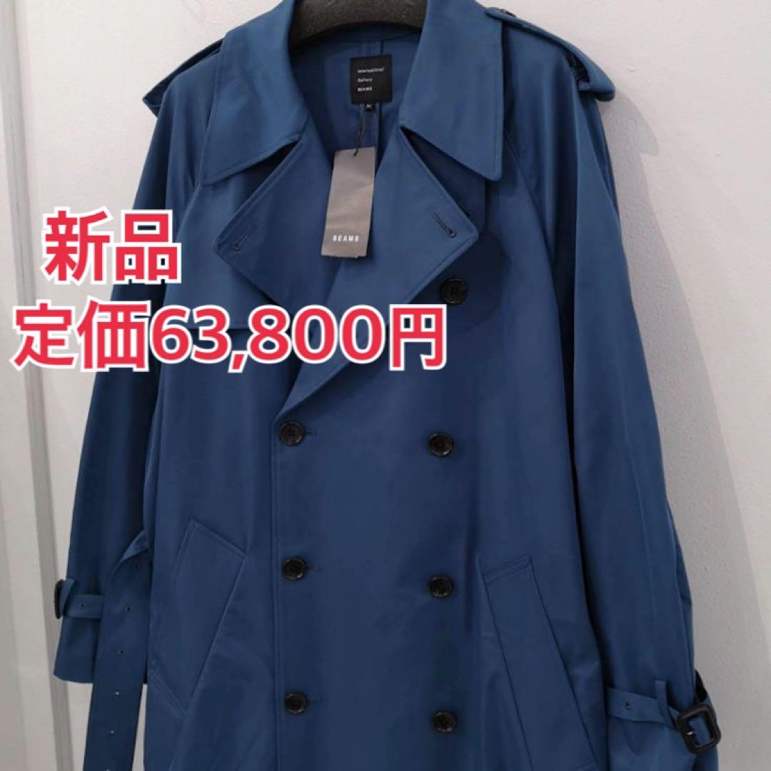 新品 定価63800円 インターナショナルギャラリー ビームス トレンチ