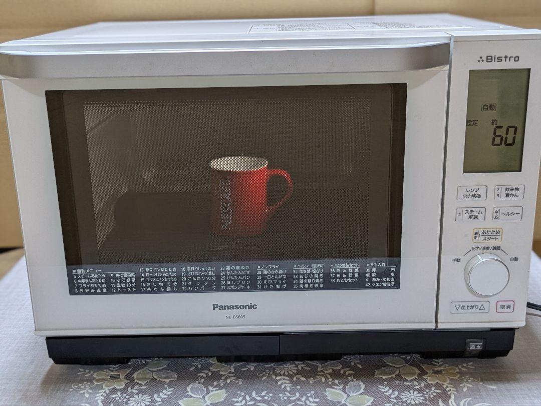 Panasonic本格高温スチームオーブンレンジbistro