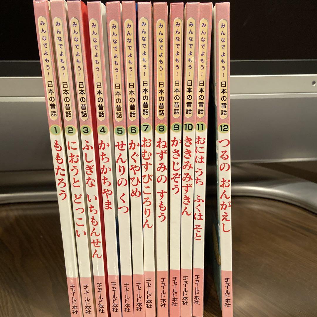 科学漫画サバイバルシリーズ 22冊セット