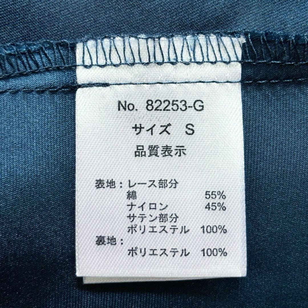Dorry Doll バックリボンマーメイドレースドレス 結婚式