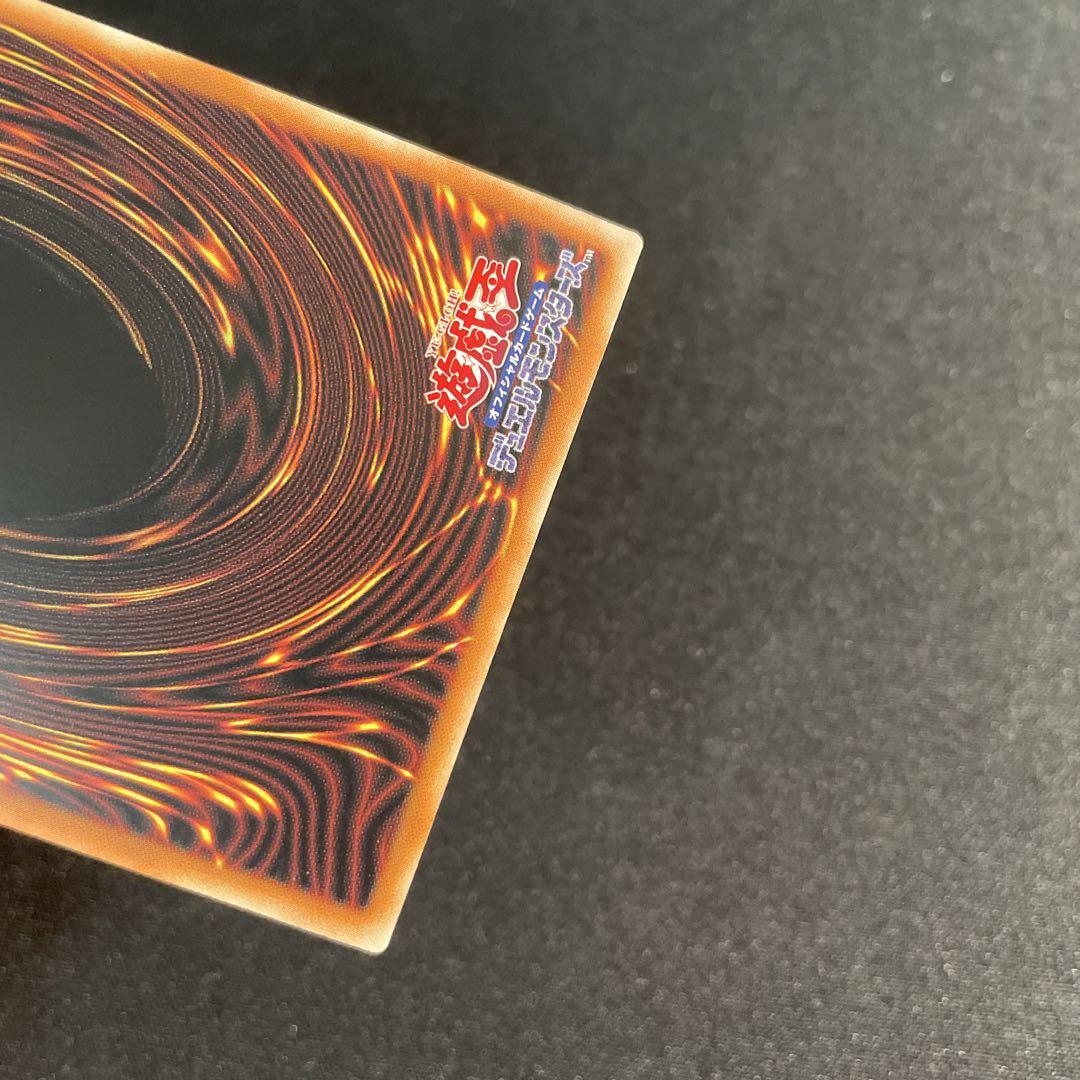 遊戯王　竜の霊廟　アジア版　25thシークレット 竜の霊廟/25thシークレット【魔法】《QCCP-JP194》 QCCP-JP194