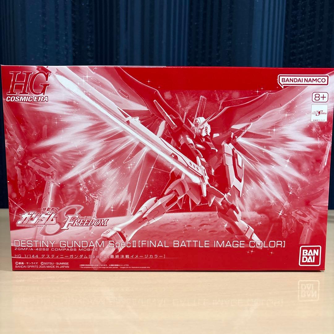 デスティニーガンダムSpecII 最終決戦イメージカラー