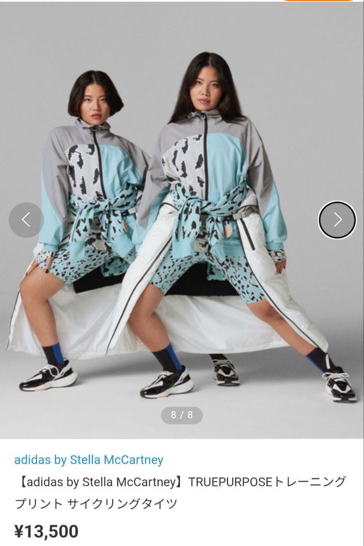 adidas by Stella Mccartney サイクリングタイツ