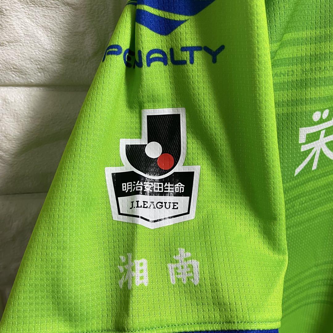 送料無料 いくらから 湘南ベルマーレ ペナルティ レプリカ 三竿選手サイン入り ウェア