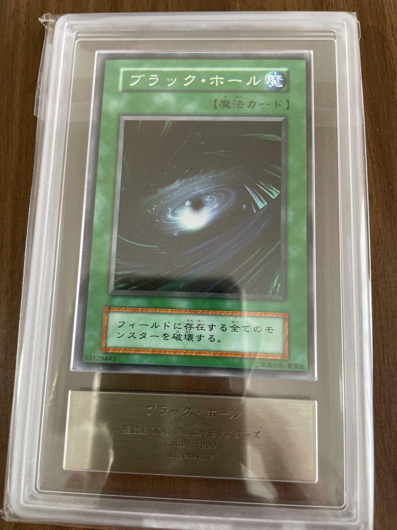 ブラックホール 初期 ARS9