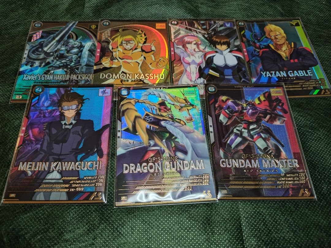 アーセナルベース